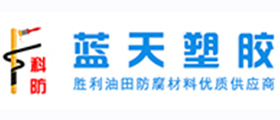 热收缩带-热收缩套-热缩套-防腐热缩带-聚乙烯防腐胶带-乐游游戏平台官网